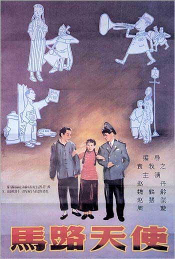 古彻学院学位证电子图